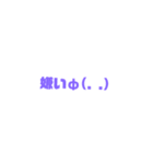 オリジナルスタンプ  文字（個別スタンプ：5）