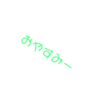 オリジナルスタンプ  文字（個別スタンプ：6）