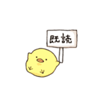 くまひよスタンプ（個別スタンプ：7）