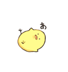 くまひよスタンプ（個別スタンプ：12）