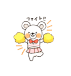 くまひよスタンプ（個別スタンプ：20）