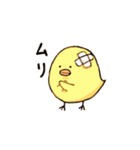 くまひよスタンプ（個別スタンプ：22）