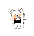 くまひよスタンプ（個別スタンプ：26）