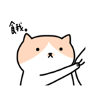 猫になりたい女の子と彼女の猫（個別スタンプ：3）
