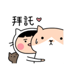 猫になりたい女の子と彼女の猫（個別スタンプ：10）