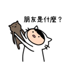猫になりたい女の子と彼女の猫（個別スタンプ：18）