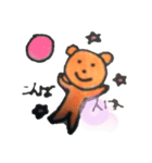 くまちゃんゆるいスタンプ（個別スタンプ：7）