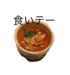食べたいよー（個別スタンプ：3）
