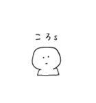 不健康イーヌ（個別スタンプ：31）