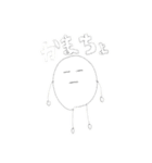 汎用スタンプくん（個別スタンプ：8）