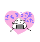 家族で使える日常会話おにぎりくん（個別スタンプ：14）