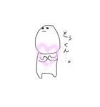 白いへんな生き物（個別スタンプ：17）