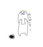 白いへんな生き物（個別スタンプ：19）