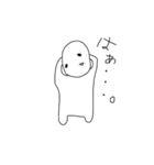 白いへんな生き物（個別スタンプ：29）