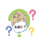 ハッピーじいさん（個別スタンプ：4）