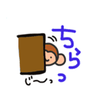 みかえるの動物スタンプ3（個別スタンプ：1）