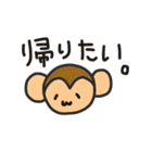 みかえるの動物スタンプ3（個別スタンプ：2）