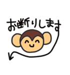 みかえるの動物スタンプ3（個別スタンプ：5）