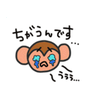 みかえるの動物スタンプ3（個別スタンプ：7）