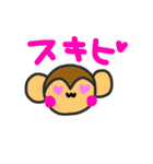 みかえるの動物スタンプ3（個別スタンプ：9）