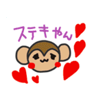 みかえるの動物スタンプ3（個別スタンプ：11）