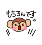 みかえるの動物スタンプ3（個別スタンプ：12）