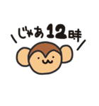 みかえるの動物スタンプ3（個別スタンプ：14）