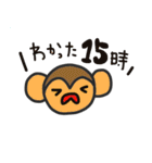 みかえるの動物スタンプ3（個別スタンプ：15）