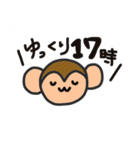みかえるの動物スタンプ3（個別スタンプ：16）