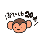 みかえるの動物スタンプ3（個別スタンプ：17）