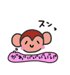 みかえるの動物スタンプ3（個別スタンプ：18）