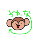 みかえるの動物スタンプ3（個別スタンプ：19）