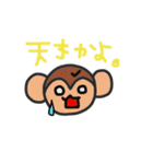 みかえるの動物スタンプ3（個別スタンプ：20）