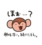みかえるの動物スタンプ3（個別スタンプ：21）
