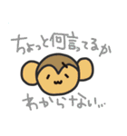 みかえるの動物スタンプ3（個別スタンプ：23）