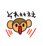 みかえるの動物スタンプ3（個別スタンプ：26）