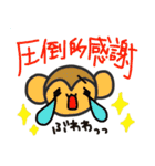 みかえるの動物スタンプ3（個別スタンプ：28）