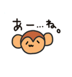 みかえるの動物スタンプ3（個別スタンプ：32）