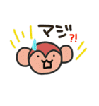 みかえるの動物スタンプ3（個別スタンプ：33）