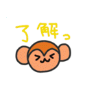 みかえるの動物スタンプ3（個別スタンプ：35）
