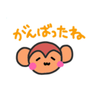 みかえるの動物スタンプ3（個別スタンプ：36）