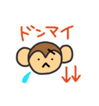 みかえるの動物スタンプ3（個別スタンプ：37）