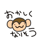 みかえるの動物スタンプ3（個別スタンプ：40）
