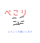 敬語で使える！ 謎の個体スタンプ（個別スタンプ：1）
