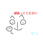 敬語で使える！ 謎の個体スタンプ（個別スタンプ：3）