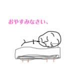 敬語で使える！ 謎の個体スタンプ（個別スタンプ：4）