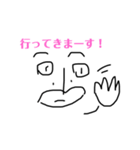 敬語で使える！ 謎の個体スタンプ（個別スタンプ：5）