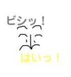 敬語で使える！ 謎の個体スタンプ（個別スタンプ：9）