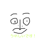 敬語で使える！ 謎の個体スタンプ（個別スタンプ：14）