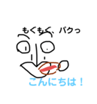 敬語で使える！ 謎の個体スタンプ（個別スタンプ：15）